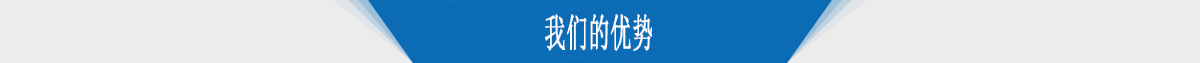 新型電磁制動器產品優(yōu)勢