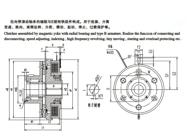 電磁離合器原理圖以及工作流程？