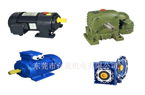 減速機(jī)按齒輪形狀可分為哪些，減速機(jī)廠家