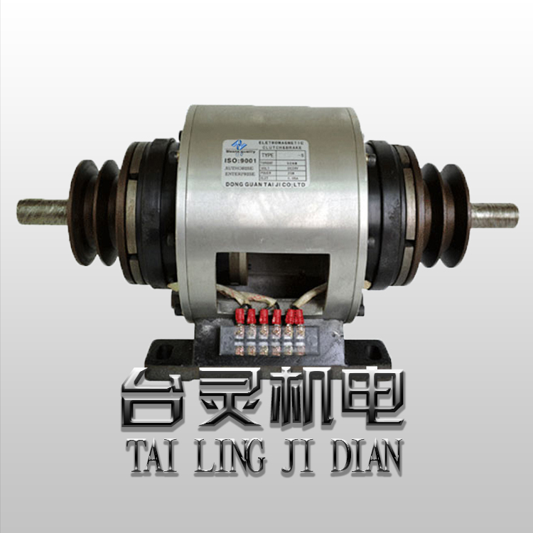 廠家供應(yīng)雙電磁離合器組帶皮帶輪