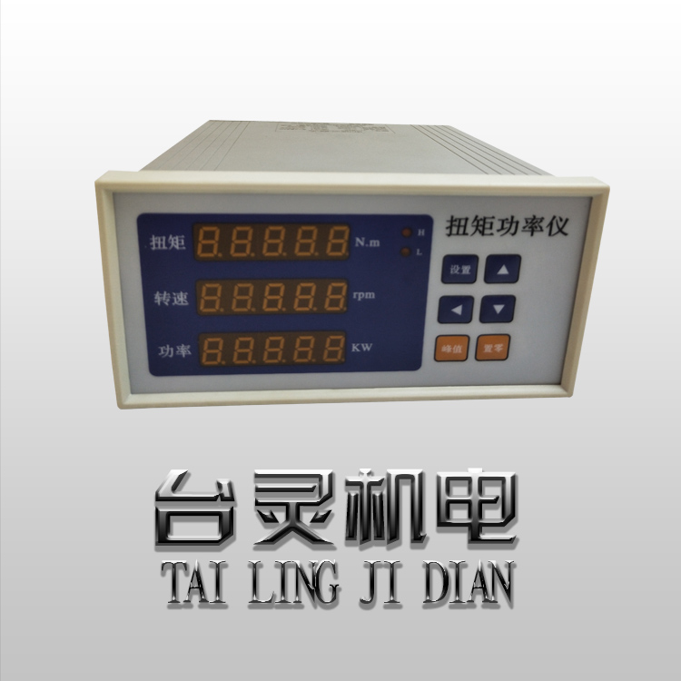 扭矩功率儀
