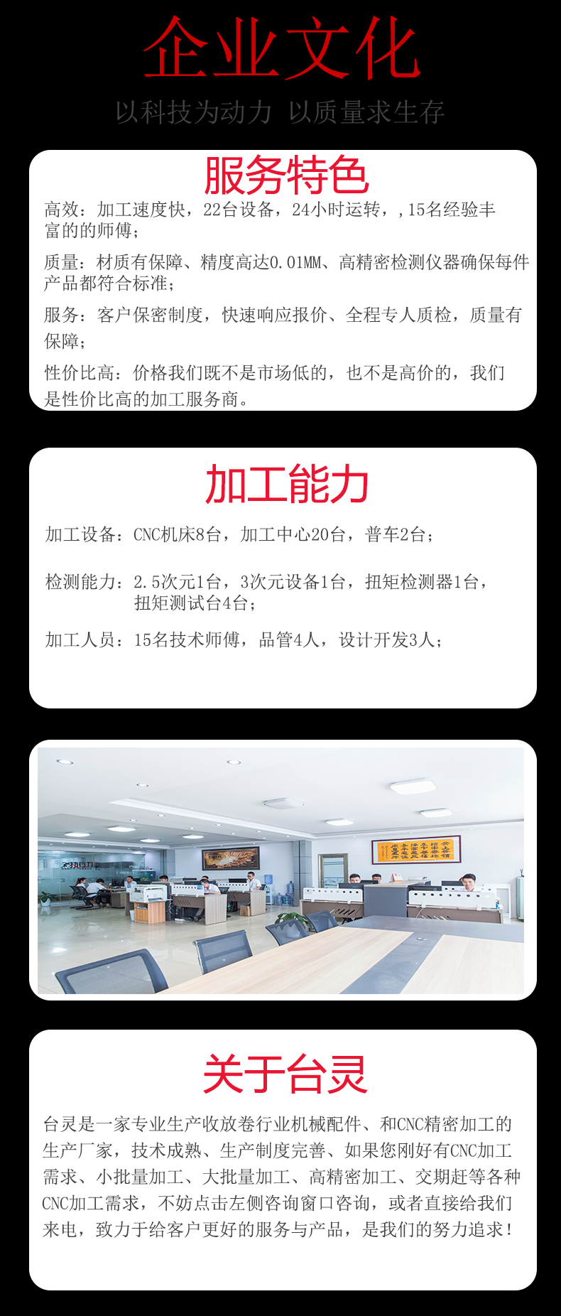 cnc數(shù)控車(chē)床加工廠家