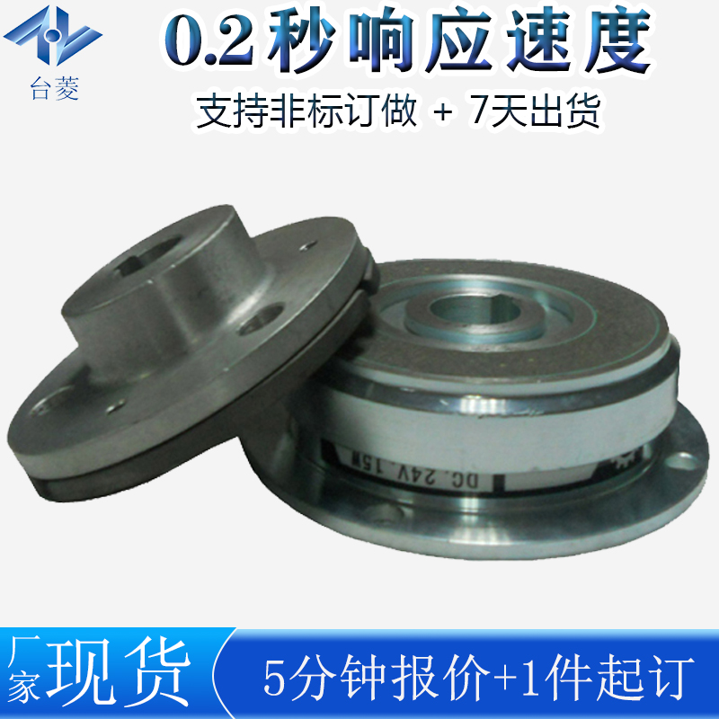 縫紉機(jī)無梭織機(jī)對(duì)電磁制動(dòng)器離合器的需求